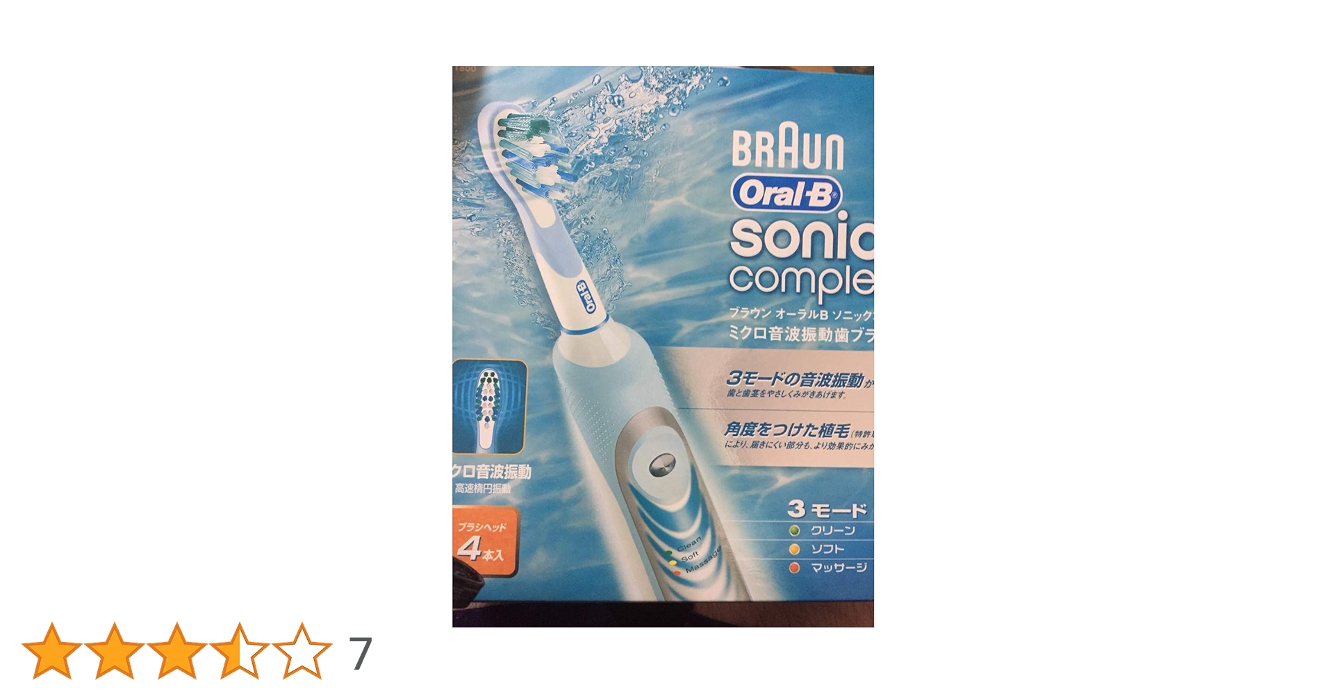 BRAUN（ブラウン） ブラウン オーラルB 電動歯ブラシ iO5 | 電動歯ブラシ【ブラウンオーラルB】